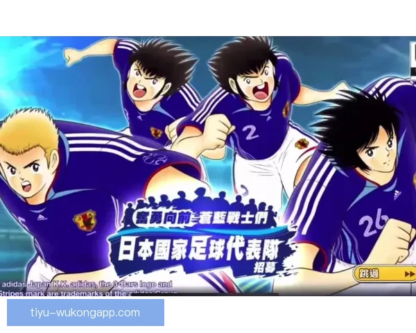 日本足球赛事直播设备发展现状与技术创新趋势解析